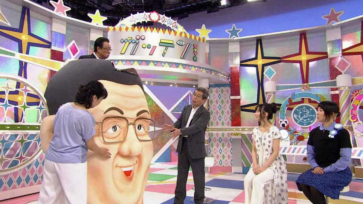 ためしてガッテン